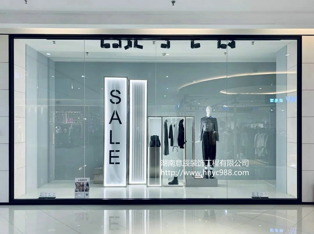 長沙專賣店如何裝修設計？打造理想專賣店