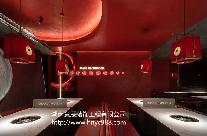 長沙火鍋店裝修設計