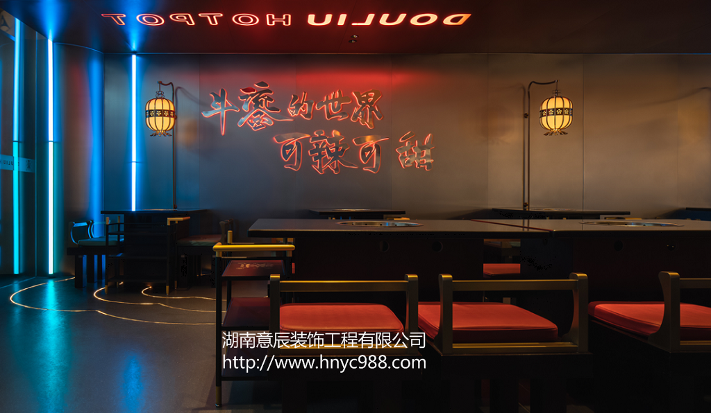 長沙火鍋店如何裝修？從空間設計到氛圍營造都有講究