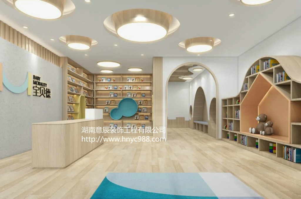 早教中心裝修設計五大要點，讓孩子在快樂中成長