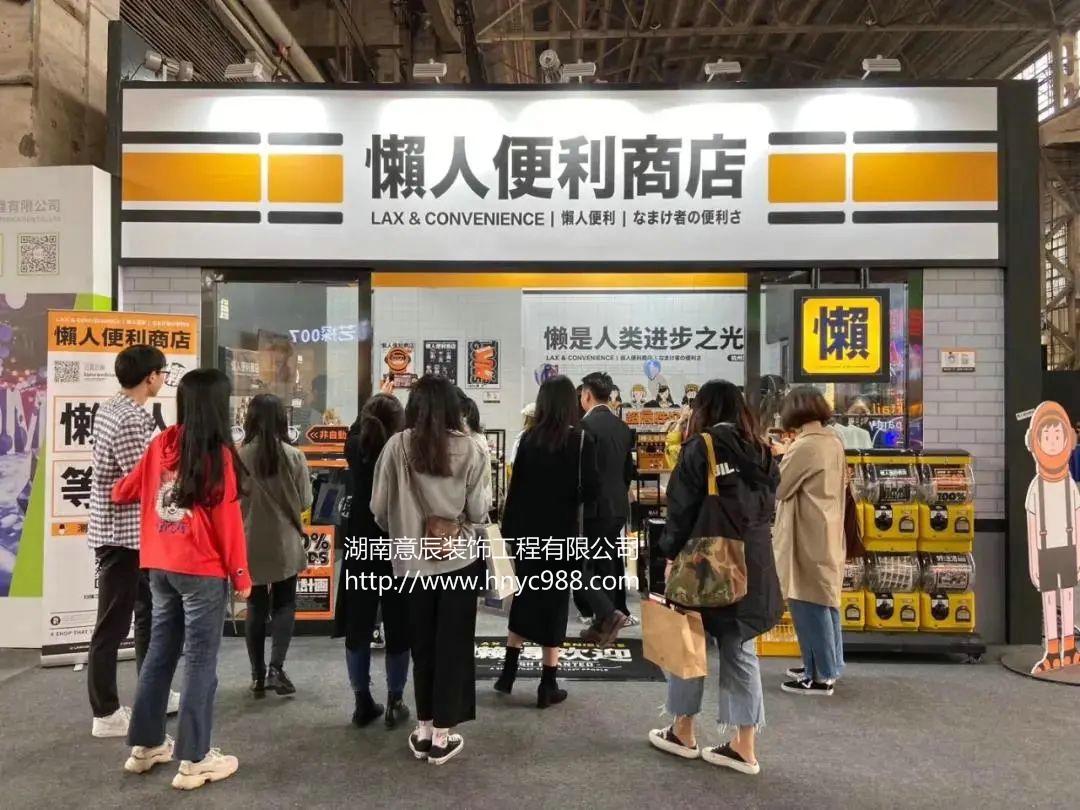 長沙便利店如何裝修？從設計到落地的全攻略
