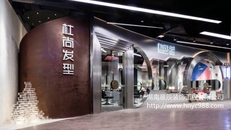 理發店裝修設計攻略：讓你的店鋪煥發新生！