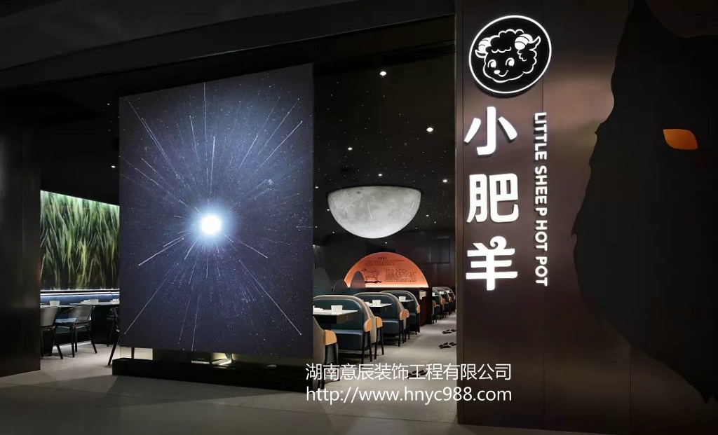 火鍋店裝修設計：打造舒適就餐環境的秘訣！