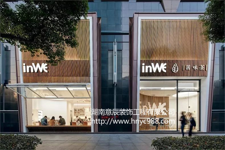 長沙店面裝修|奶茶店裝修秘籍，打造獨一無二茶飲空間！