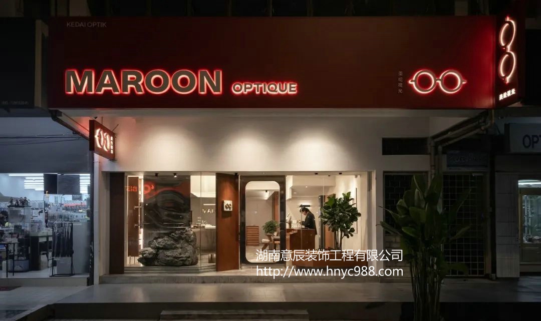 長沙眼鏡店裝修設計秘籍 打造專業眼鏡店必備攻略！