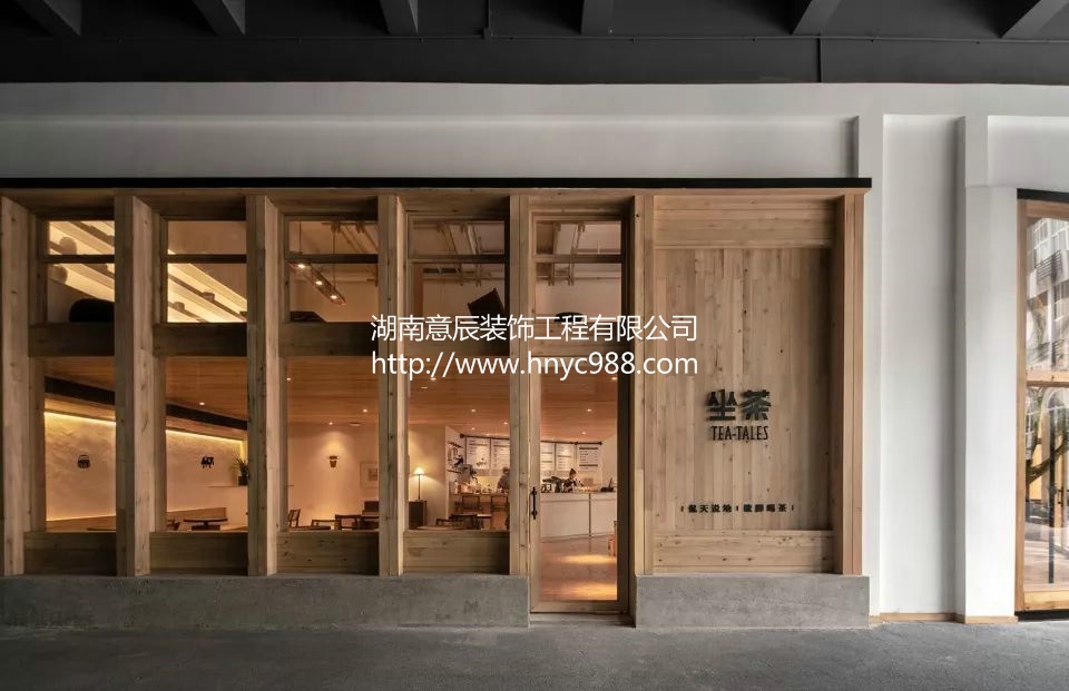 長沙茶館裝修設計