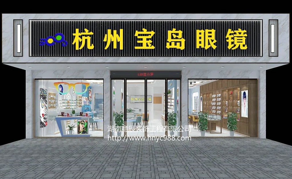 長沙連鎖店面裝修