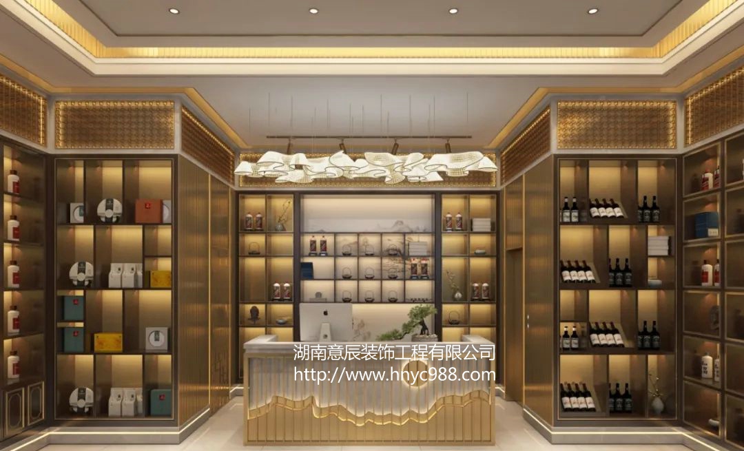長沙煙酒店裝修