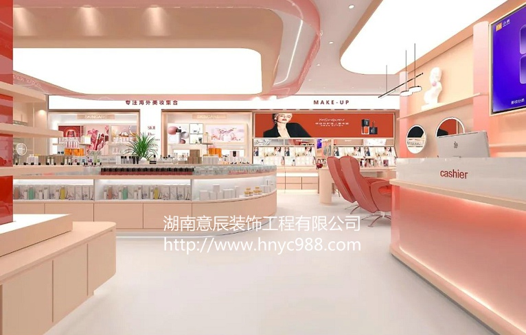 長沙美妝集合店裝修：打造吸引顧客的時尚空間