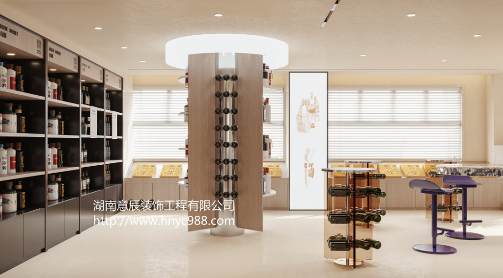 長沙煙酒店如何裝修？打造獨具特色的商業空間