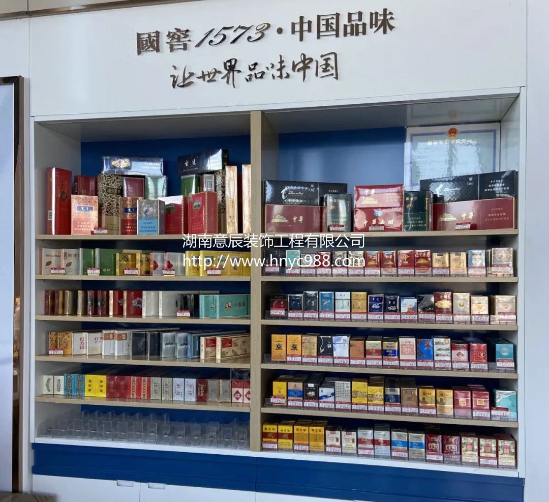 長沙煙酒店裝修