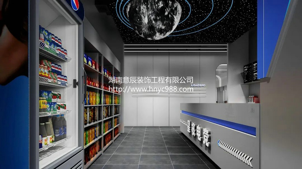 長沙電競館裝修