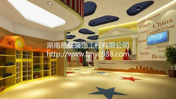 長沙教育機構裝修