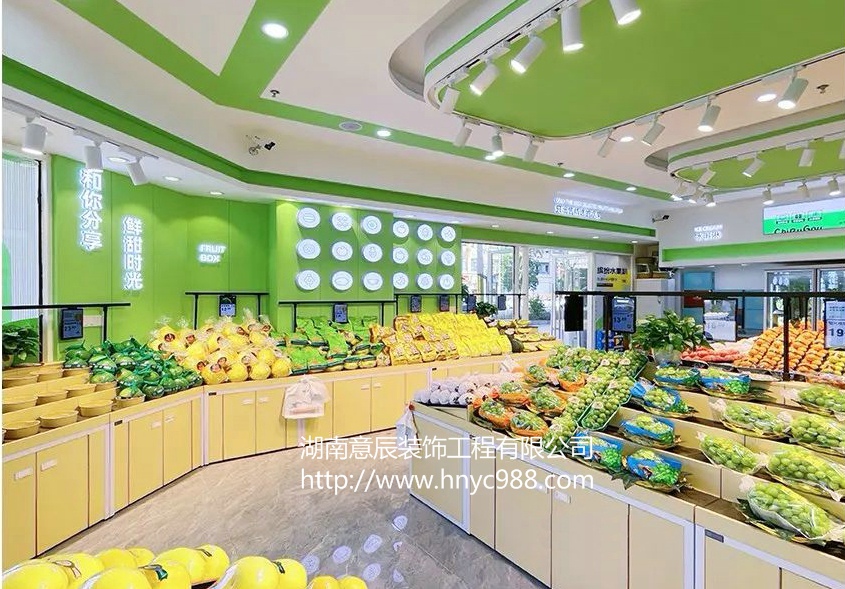 長沙小型水果店裝修