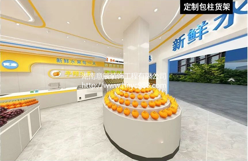 長沙小型水果店裝修設計，打造誘人水果的秘密武器