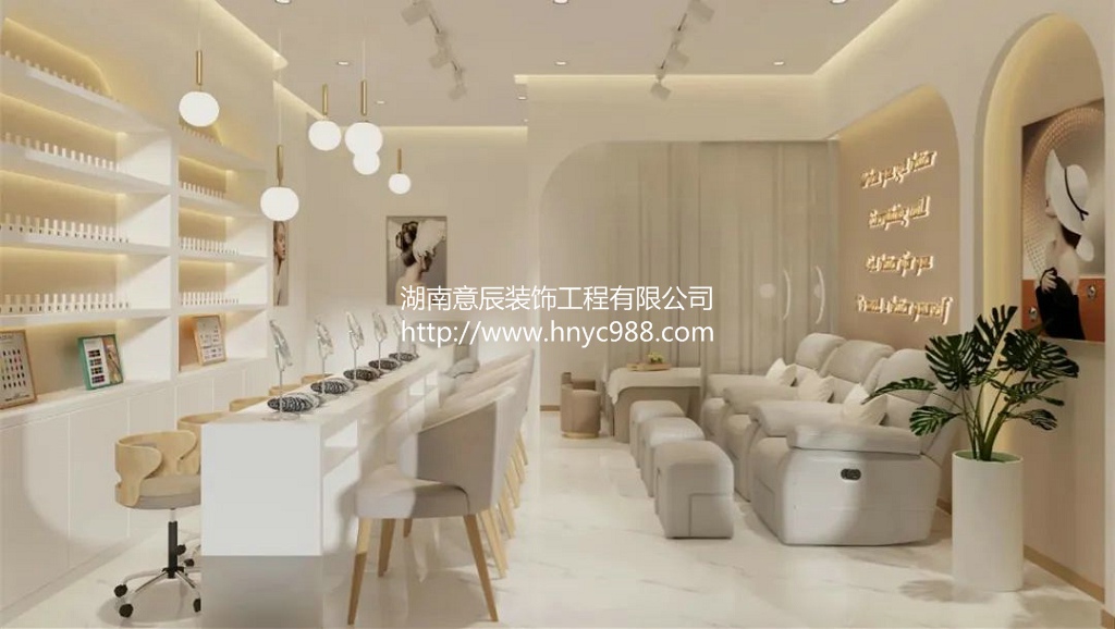 長沙美甲店裝修