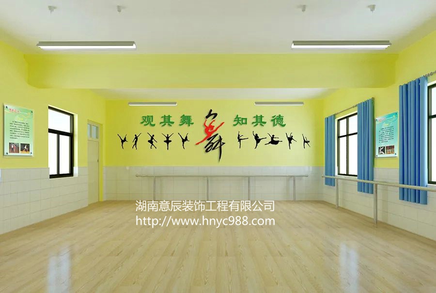 長沙舞蹈房裝修設計