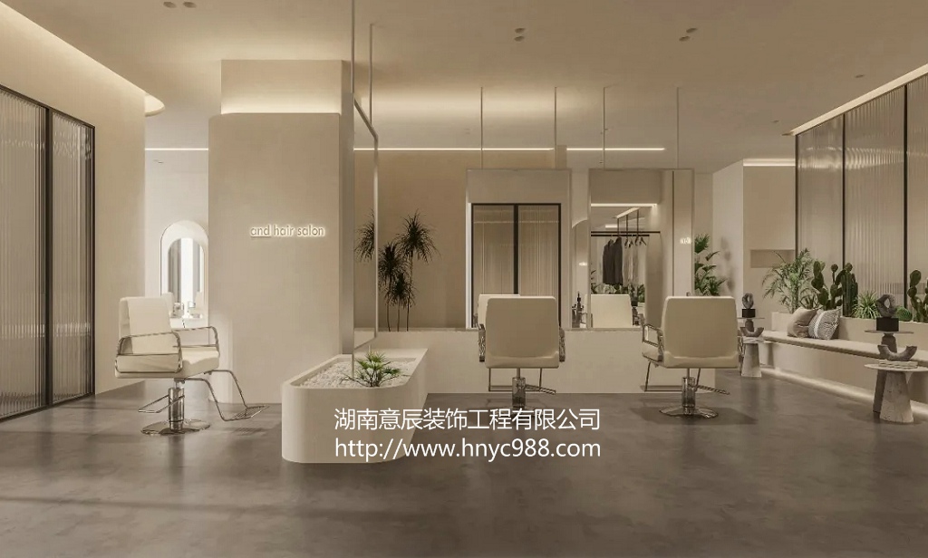 長沙美發店裝修設計：打造舒適時尚的美發空間！