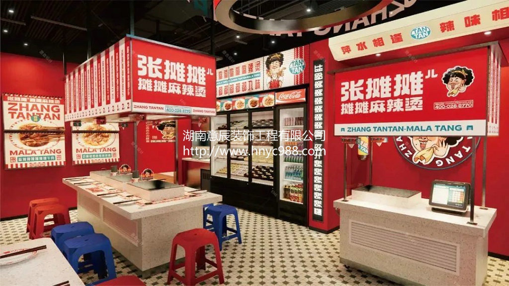 長沙麻辣燙店裝修要點 輕松打造爆火麻辣燙店！