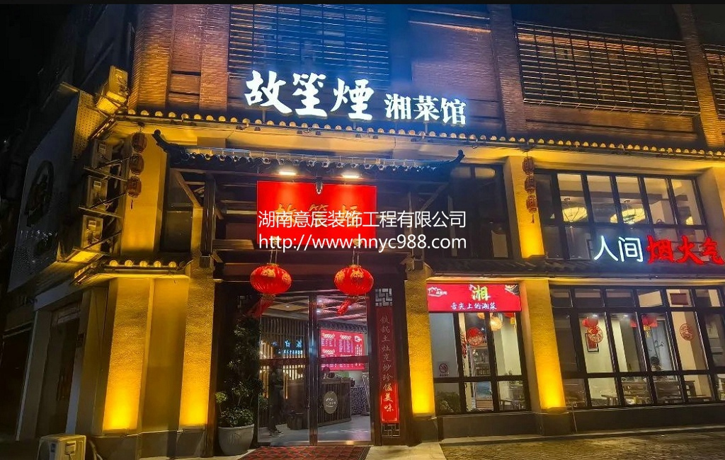 長沙湘菜館這樣裝修 讓美食與美感的完美結合！