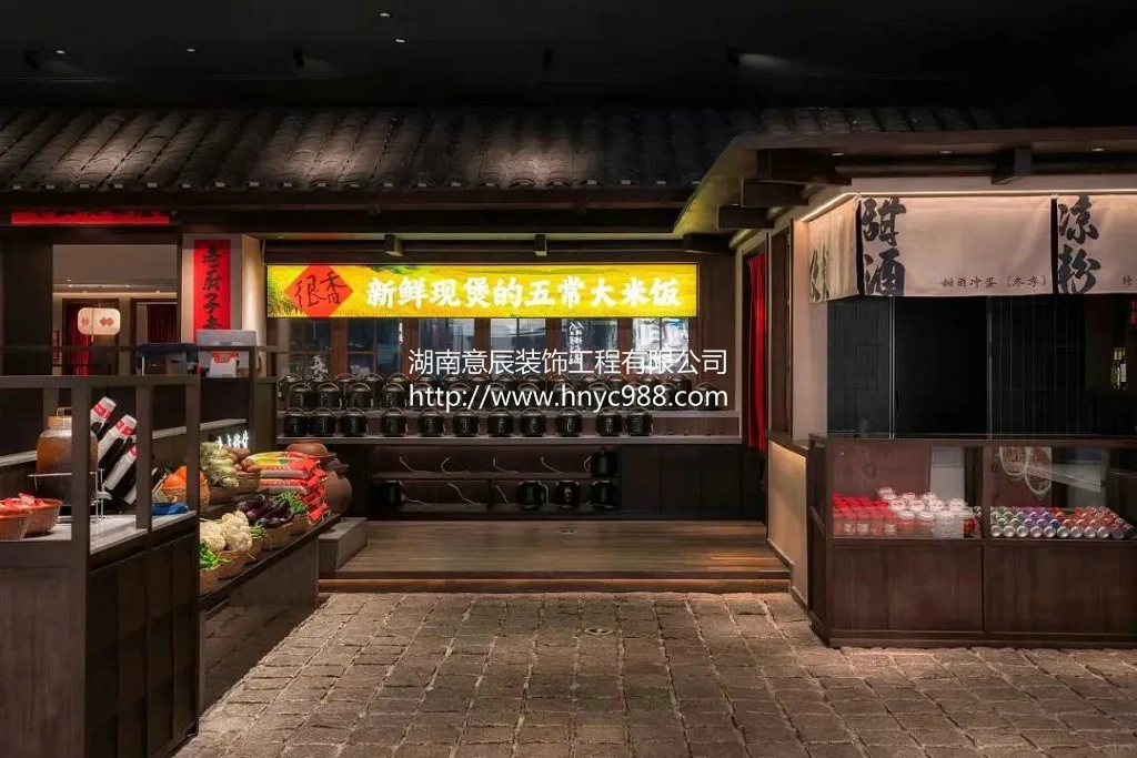 長沙新中式湘菜館裝修