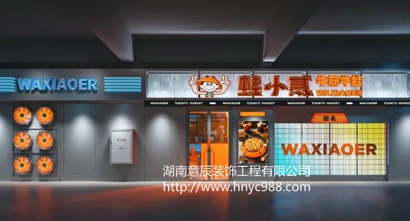 實體店開店人必看|超實用的長沙店鋪裝修五大要點！