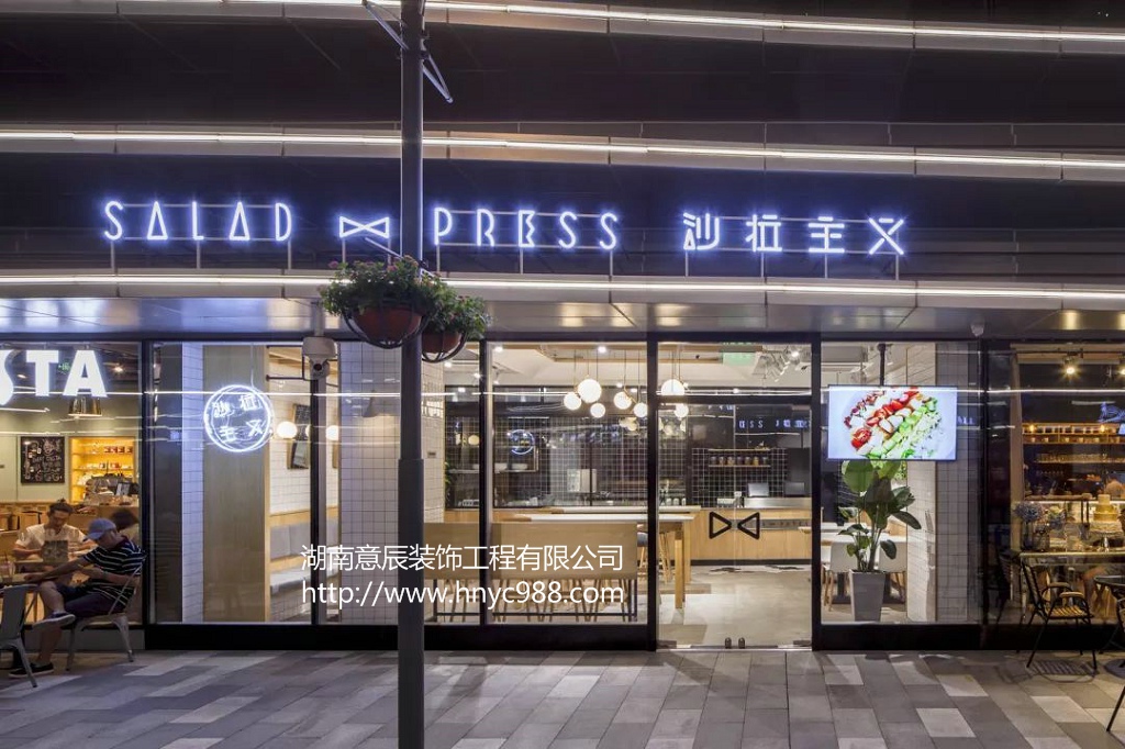長沙輕食沙拉店裝修設計，健康飲食健康生活！