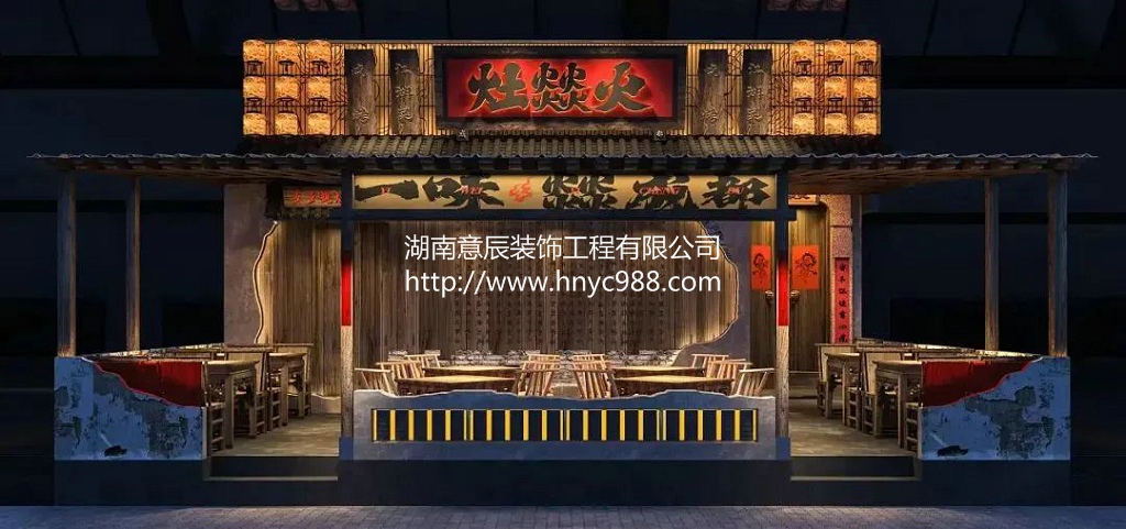 長沙店鋪裝修設計|中國風燒烤店這樣裝修更具江湖感！