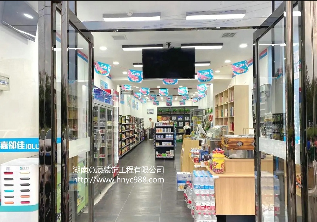長沙便利店門店裝修設計：六大要素，打造獨特魅力！