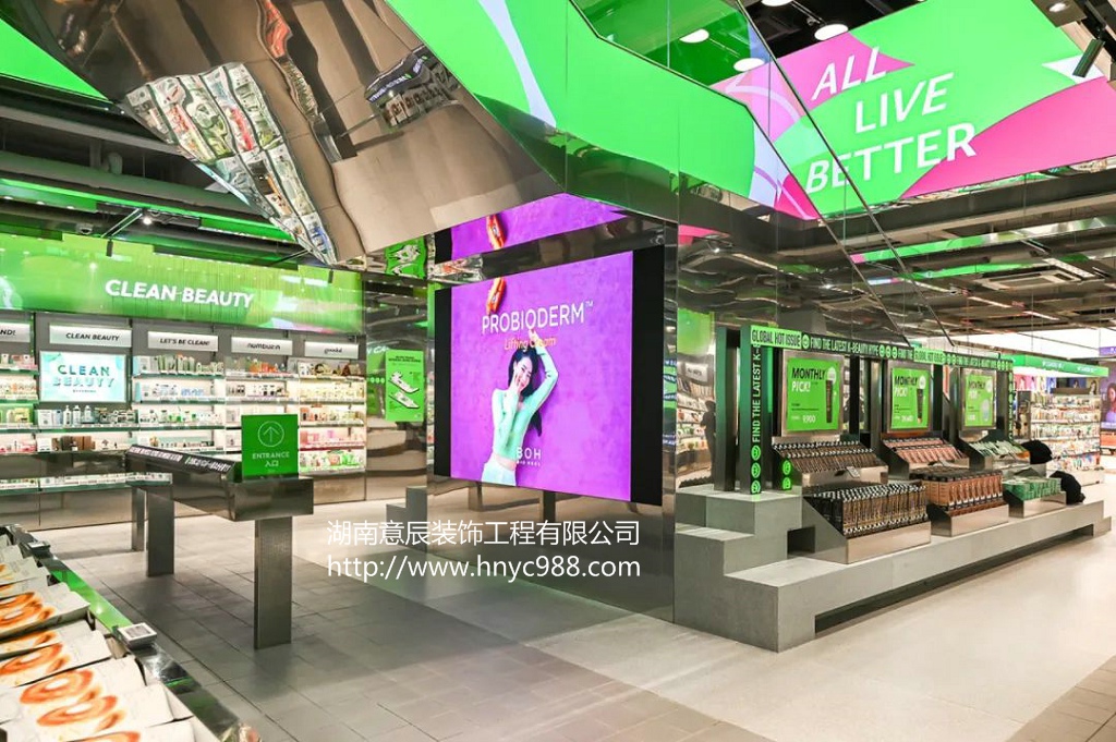長沙化妝品店面裝修設計,讓你的店鋪更具魅力！
