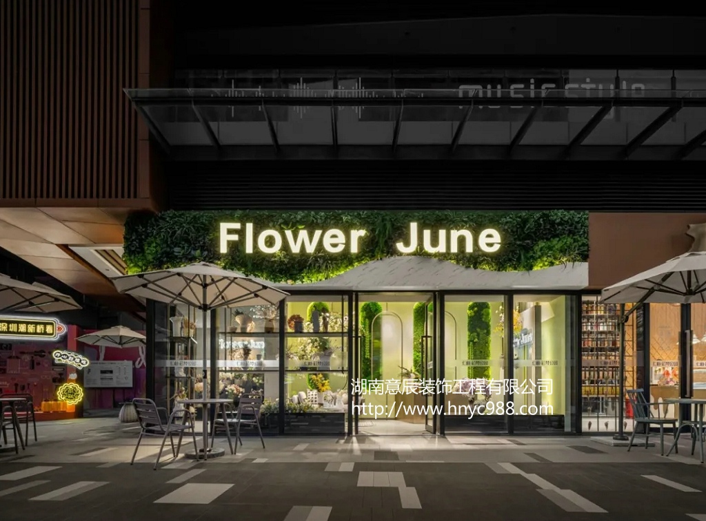 長沙店面裝修|花店老板必看的店鋪裝修知識