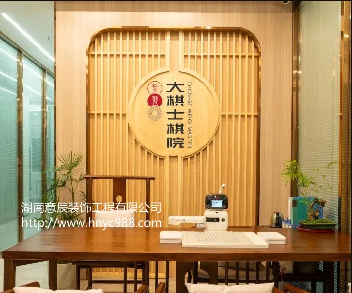 圍棋培訓機構裝修