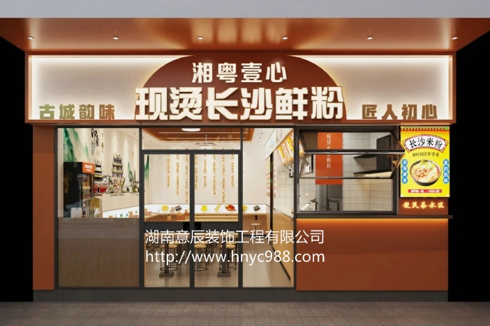 【長沙店鋪裝修設計】小店面如何裝出大空間？