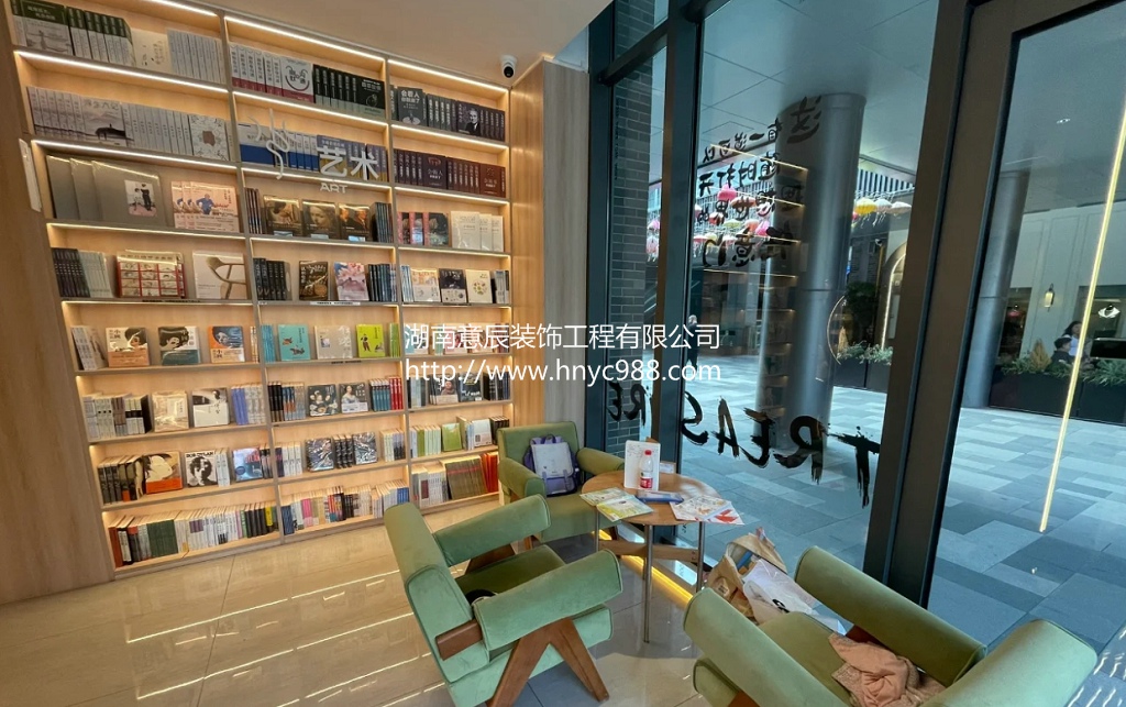 長沙書店裝修設計