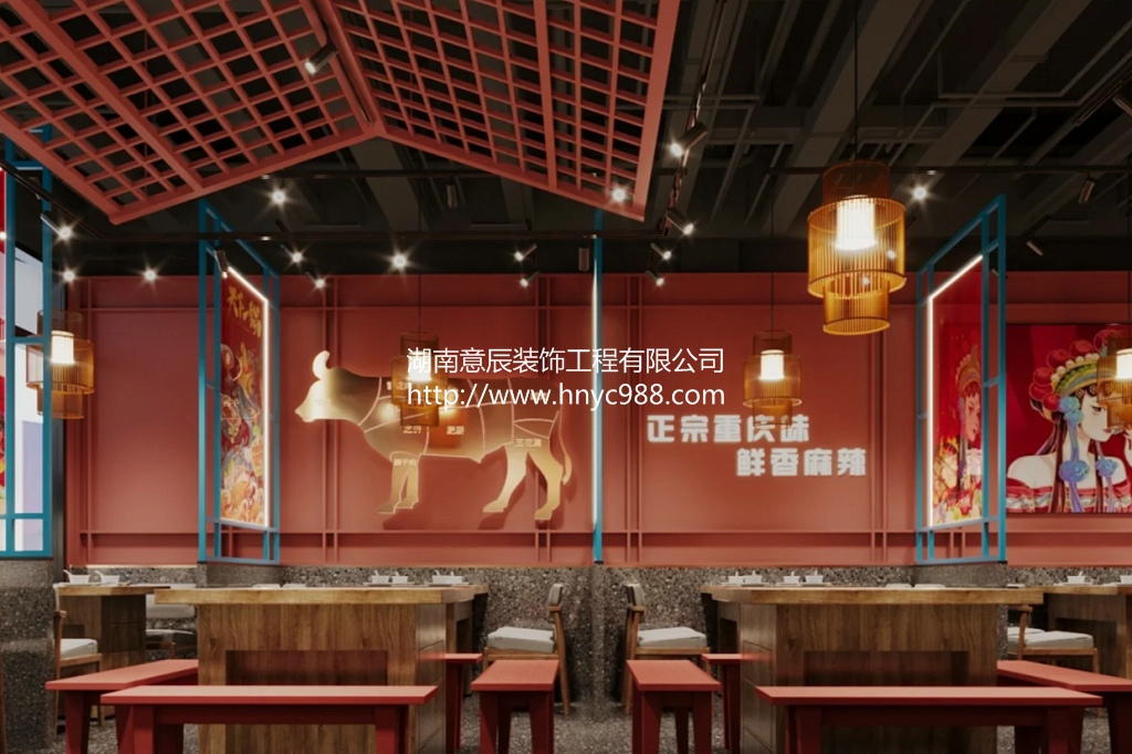 長沙火鍋店裝修設計