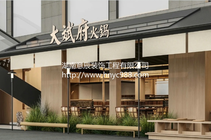 長沙火鍋店裝修設計