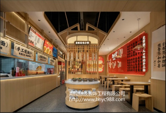 長沙面館裝修設計