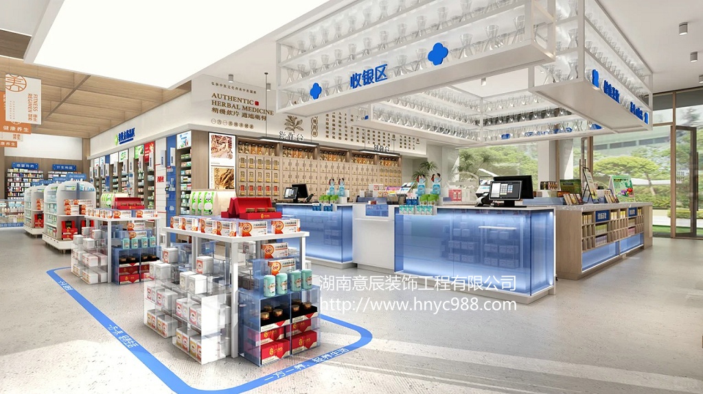 長沙藥店如何裝修設計？藥房裝修需注意這些點！