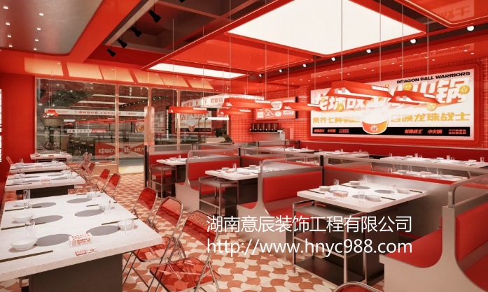 長沙小吃店裝修
