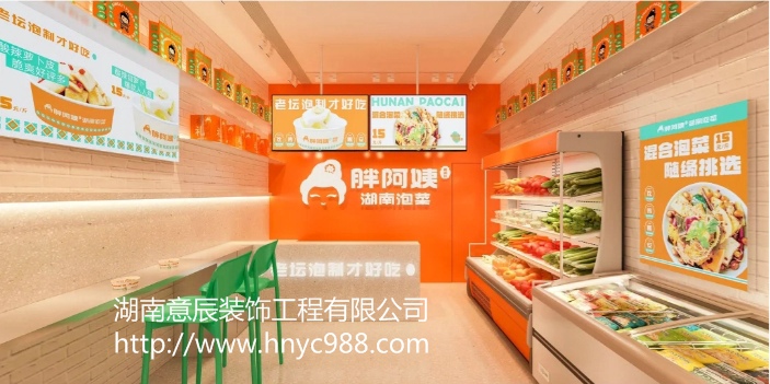 長沙小吃店如何裝修設計？別具一格吸引顧客？