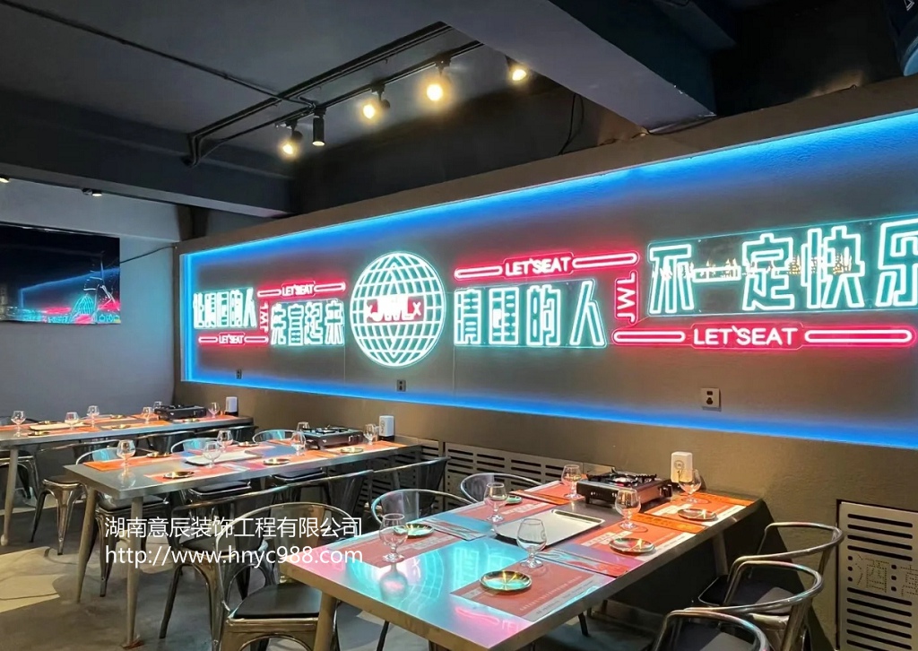 【長沙店面裝修】燒烤店這樣裝修打造引人入勝用餐環境
