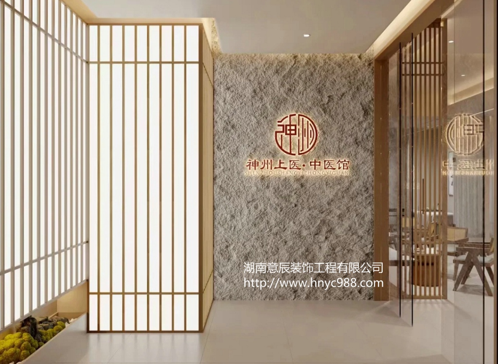 長沙中醫館這樣裝修，感受到中國傳統文化的魅！