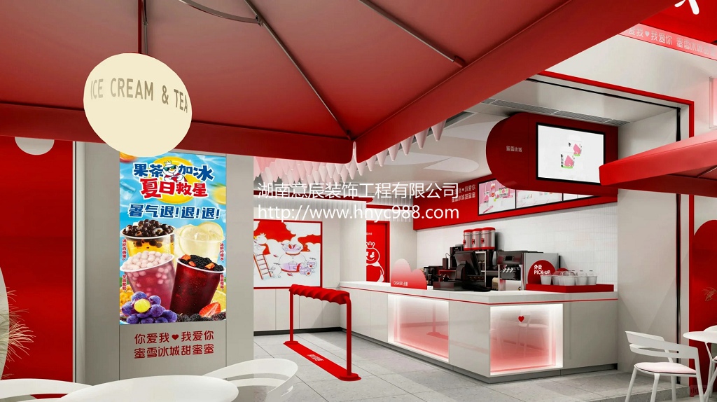 長沙連鎖店裝修