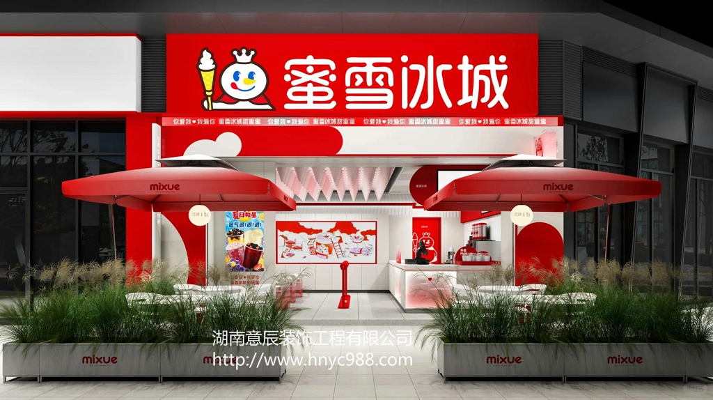 長沙連鎖店這樣裝修才能擁有更多“回頭客”！