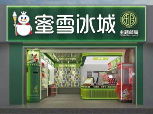 100平連鎖飲品店裝修設計