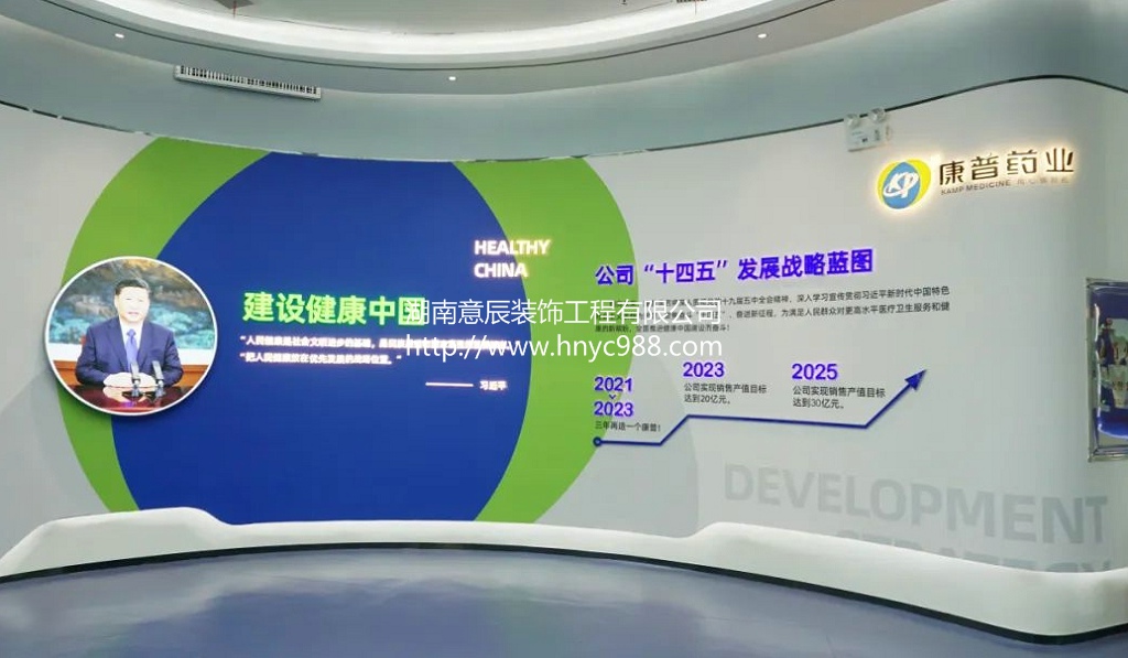 長沙展廳展館裝修設計如何打造高級感？色彩很重要
