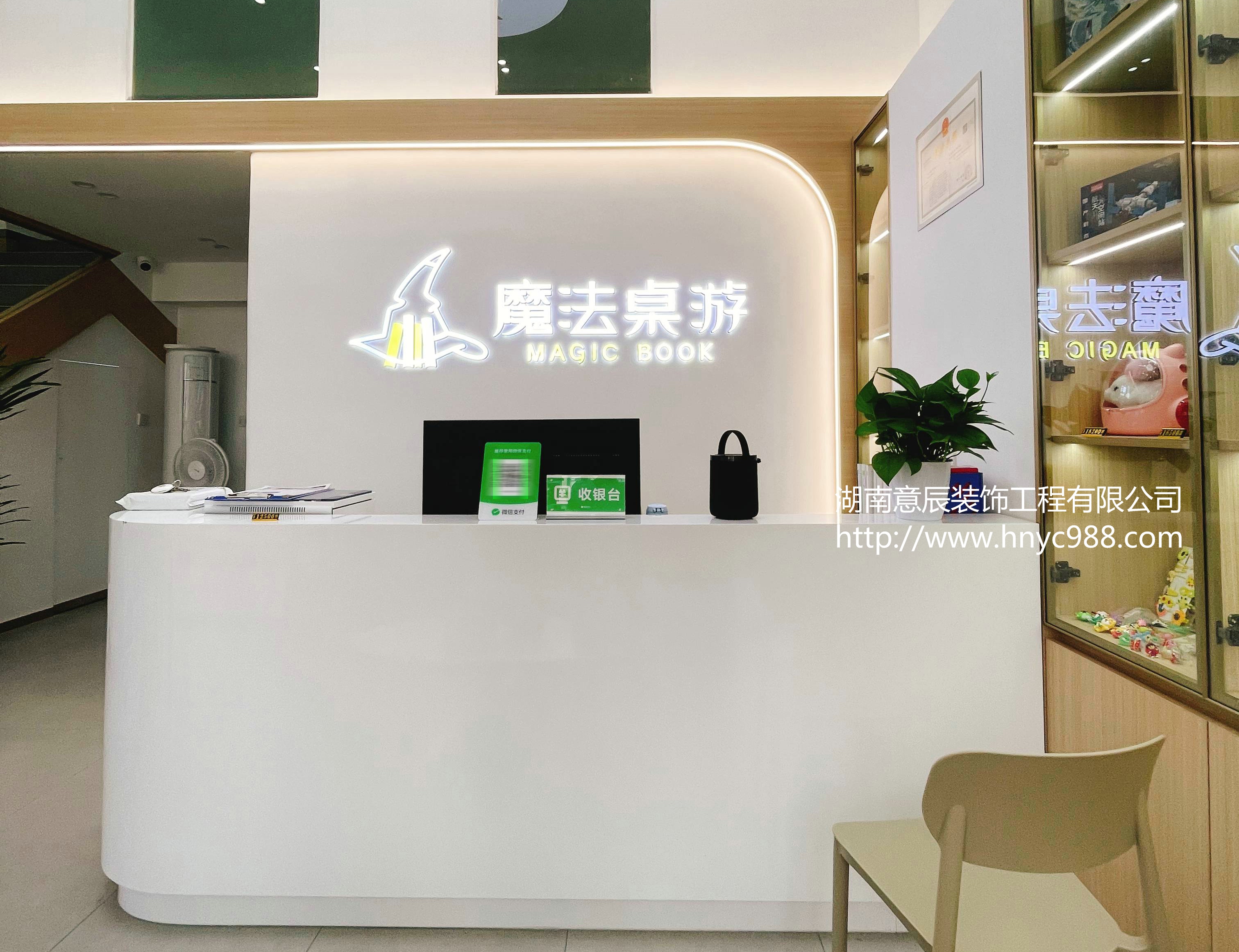 英語培訓裝修