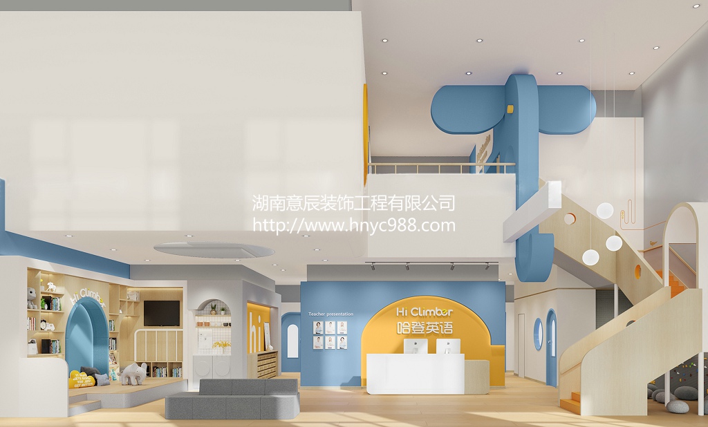 長沙教育機構裝修設計